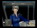 エンドオブハートに憧れて　[実況]　part20