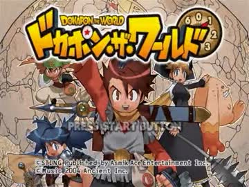 ドカポン実況させて頂く part1