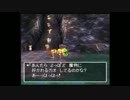ドラクエってどんなゲーム？【ドラクエⅦ】完全初見実況プレイpart18