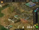 『三国志9』 パチュリ～の逆襲part.195