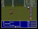 FF5 低レベルでスピード１、アクティヴプレイ 1