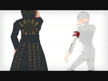 【ver.2.00】大和田紋土モデル配布【ダンガンロンパMMD】