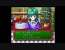 【14年前のきらめき高校】ときめきメモリアルをプレイしてみる。パート3