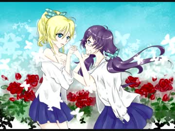 ラブライブ 硝子の花園 を歌ってみた すえみ ルティス ニコニコ動画