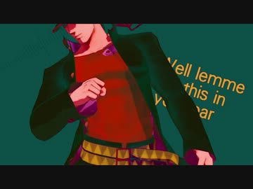 【MMD】承太郎でBout it【ジョジョ】