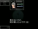 【恐怖の隠れ鬼！？】PARANOIAC 実況プレイ part10