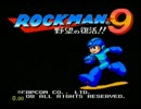 ロックマン９　ＲTA ３３：０３　【２０１３-１１-２６】
