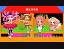 【off vocal】ぱんのうた (off vocal ver.)【オリジナル】
