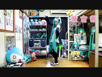 【RenTo】ミクコスで 愛言葉踊ってみた【39ました！】