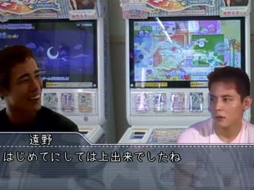 アイカツおじさんと化した野獣先輩.sunrise