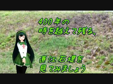 西吾妻スカイバレーから米沢へ行こう・後編