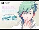 WinterBlossom 歌わせていただきました。【うたプリ】