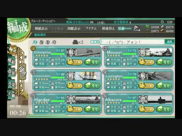 [艦これ解説]艦これ登場艦船を解説してみた　その9[航空兵装]
