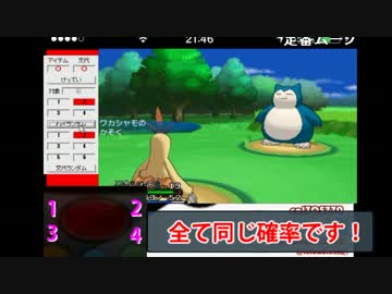 ランポケ紹介動画　～カビゴン。ああカビゴンの巻～