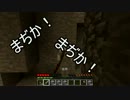 【Minecraft】のんびりダラダラMinecraft実況【Part7】