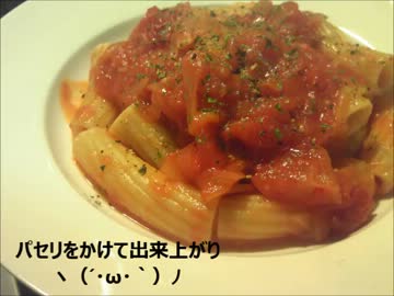 余り物の詰め合わせだよ【ワインのおとも】