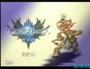 聖剣伝説LOM 宝石泥棒編RTA 2:29:26 4/4
