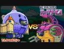 勇車発進！『スライムもりもりドラゴンクエスト2』実況プレイpart14