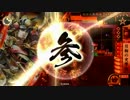 【戦国大戦】97lv提督が戦国大戦＠5海域目【征4国孫市ワラ】