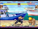 スパIIX 西日暮里バーサス火曜東西戦 2013/11/26 1/2