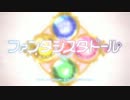 憧れの女性声優さんとねんがんのカラオケデュエットしたったどー！