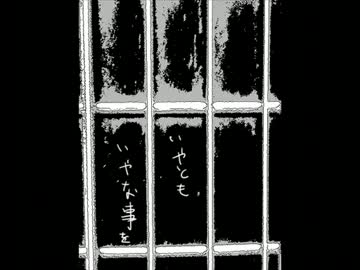 【欲音ルコ】今更遅いのに【オリジナル】