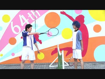 【東大生が】ミュージカルテニスの王子様を再現してみた1-1 【全国氷帝】