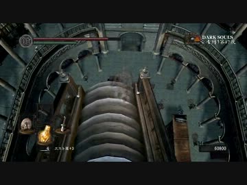 【もっと折れてても】ダークソウル亡者縛り【心は折れない】第67夜