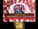 三国志大戦・天　許褚と行く。真夏の月探し　第16夜