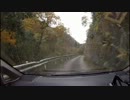 【車載】山道ドライブ2013-29 国道488号 裏匹見峡＋おまけ