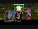 【未来への系譜編】テイルズオブグレイセスｆ実況【18】