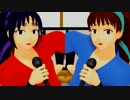 【RKRN_M.M.D】五年魚.座コンビでワ.ー.ル.ド.イ.ズ.マ.イ.ン.【再投稿】