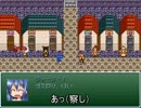 【ゆっくり実況】百合展開を求めて外を出歩く動画 Part4