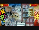 【デュエル動画】ONE☆PACKユニークデッキ大会その３後編【遊戯王】