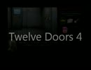 Twelve Doors 実況させてみた。４