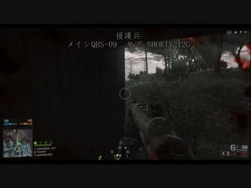 【BF4】戦闘記録part6 援護兵　QBS-09　【チームデスマッチ】