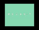 【歌ってみた】メランコリック【佐倉】