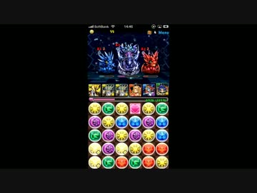 とまとのパズドラ!Part44[チャレンジモード:天元]