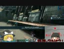 PSO2 ゆっくり実況Part12-4 Last Mission