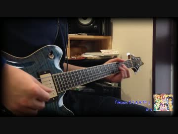 【ラブライブ！】 「Music S.T.A.R.T!!」 弾いてみた　【μ's】