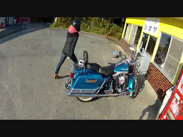 【ハーレー】千葉県ツーリング　第６話【嫁とタンデム】