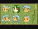 貯金しながら俺屍を2人で実況：part87