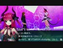 【実況】月の裏側は桜色【Fate/Extra CCC】 part89