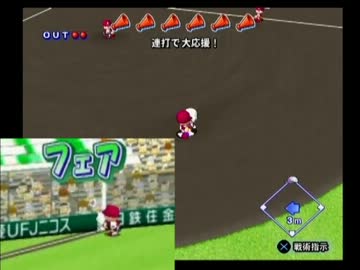 【ゆっくり実況】栄冠ナインで甲子園の王者part31【パワプロ15】