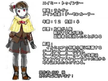 【SW2.0】バルナッド・キャンペーン20-2【卓M@s】