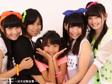 【BUN☆BUN!】Giga Spiral～回天起動装置～