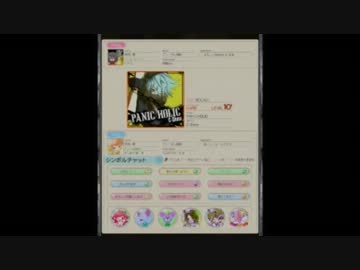 【REFLEC BEAT colette】PANIC HOLIC HARD 98.2%