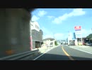 潮岬から適当ドライブ【和歌山県有田市】 #34