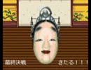 くまったことになりました　怪異症候群part18(終)