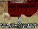 【ＦＥＺ】アークトゥルス防衛側北西壁